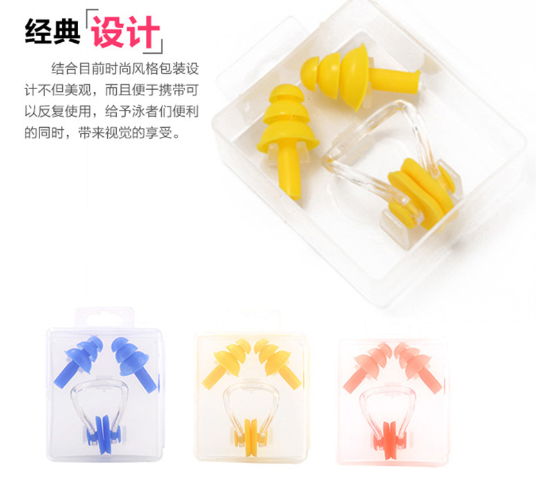 Silicone Earplug Nasal Splint Boxed Swimming Waterproof Earplug Nasal Splint Set Whole in Stock One Piece Dropshipping Silicone Earplug Nasal Splint Boxed Swimming Waterproof Earplug Nasal Splint Set Whole in Stock One Piece Dropshipping