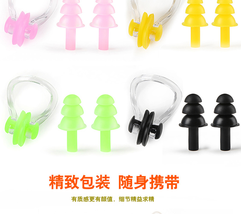 Silicone Earplug Nasal Splint Boxed Swimming Waterproof Earplug Nasal Splint Set Whole in Stock One Piece Dropshipping Silicone Earplug Nasal Splint Boxed Swimming Waterproof Earplug Nasal Splint Set Whole in Stock One Piece Dropshipping