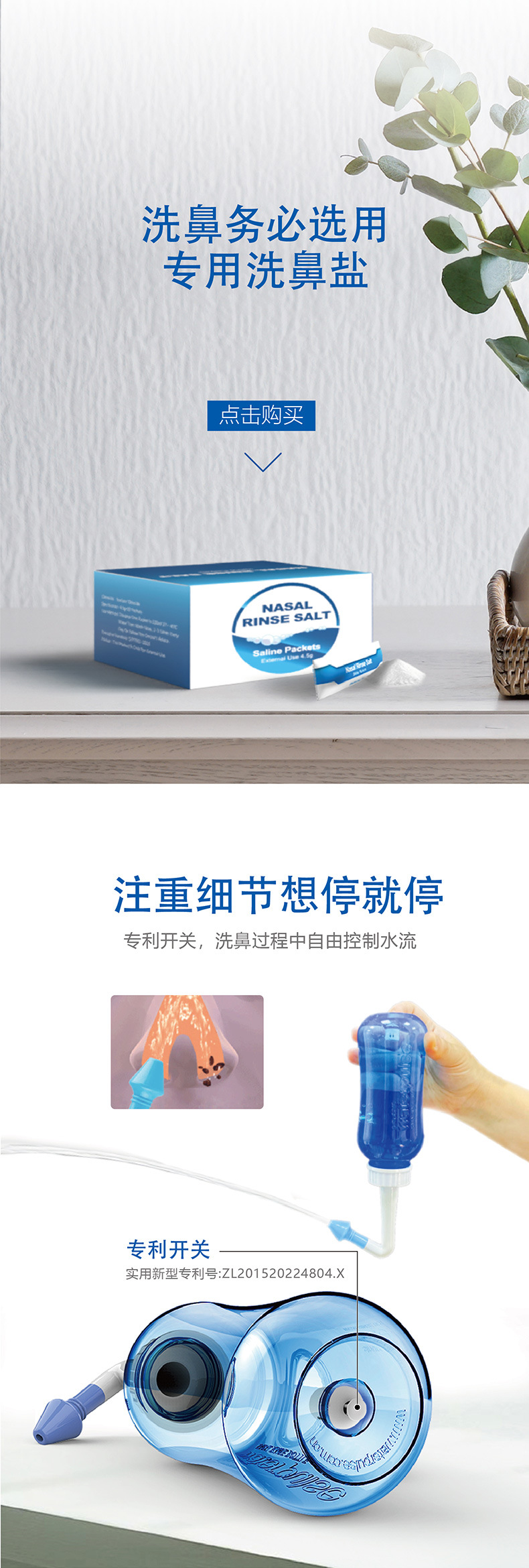 Waterpulse Jian Sai Po Nasal Wash Bottle Medical Nasal Wash Nasal Irrigator Manual Portable Adult Sinusitis Waterpulse Jian Sai Po Nasal Wash Bottle Medical Nasal Wash Nasal Irrigator Manual Portable Adult Sinusitis