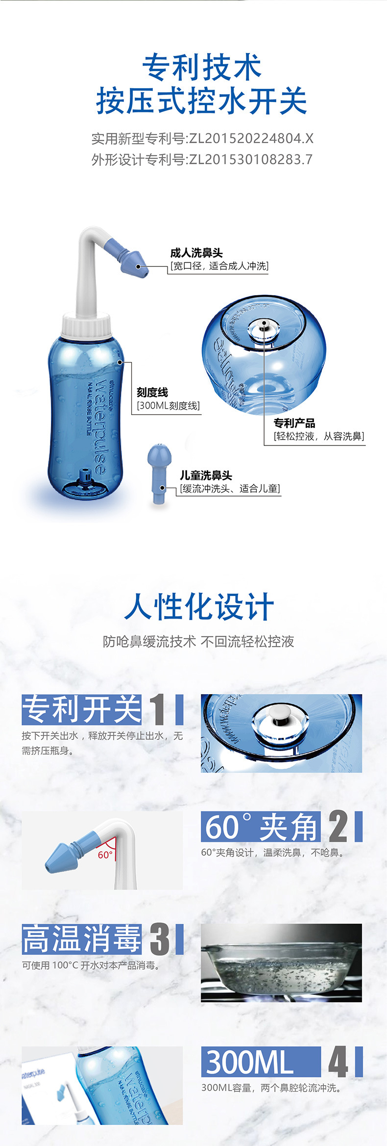 Waterpulse Jian Sai Po Nasal Wash Bottle Medical Nasal Wash Nasal Irrigator Manual Portable Adult Sinusitis Waterpulse Jian Sai Po Nasal Wash Bottle Medical Nasal Wash Nasal Irrigator Manual Portable Adult Sinusitis