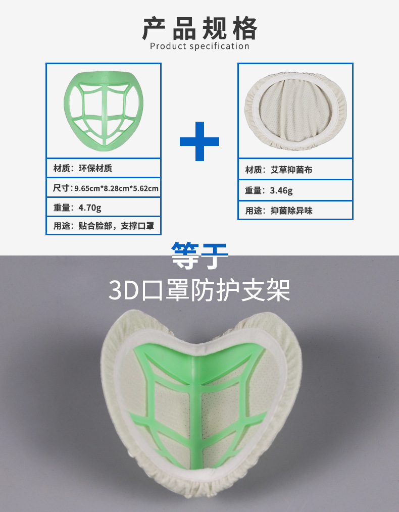 Spot Disposable mask inner pad can change the mask holder for comfort air permeability and no lipstick