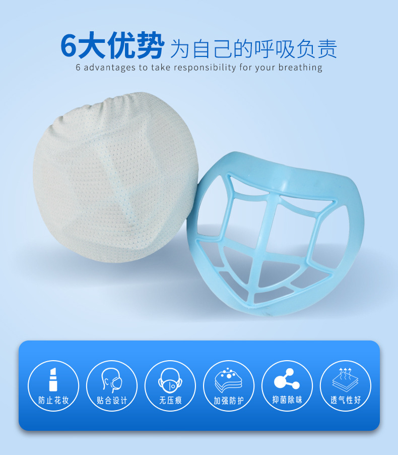Spot Disposable mask inner pad can change the mask holder for comfort air permeability and no lipstick