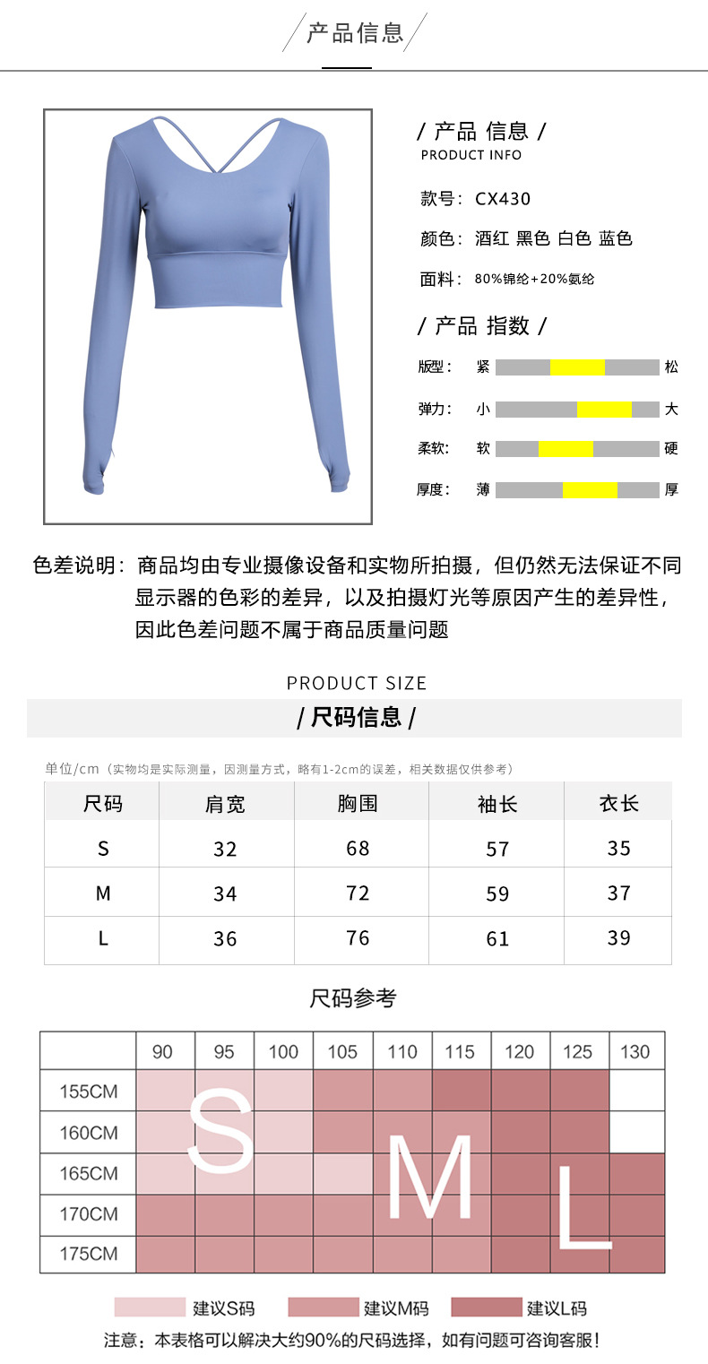 Fall Slim Fit Beauty Back Yoga Workout Clothes with Chest Pad Sports T-shirt Running Sexy Tight Long Sleeve Yoga Jacket Fall Slim Fit Beauty Back Yoga Workout Clothes with Chest Pad Sports T-shirt Running Sexy Tight Long Sleeve Yoga Jacket