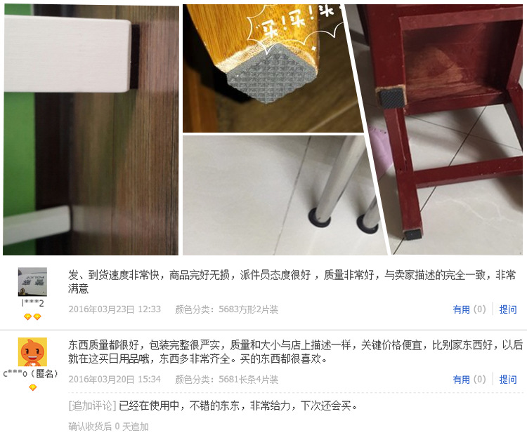 Feet Chopsticks Feet Non-Slip Mat Thickening and Wear-Resistant Multi-Functional Table Mats Home Feet Protective Pad