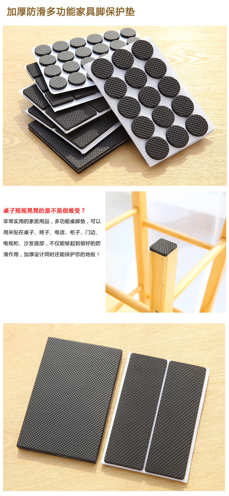 Feet Chopsticks Feet Non-Slip Mat Thickening and Wear-Resistant Multi-Functional Table Mats Home Feet Protective Pad