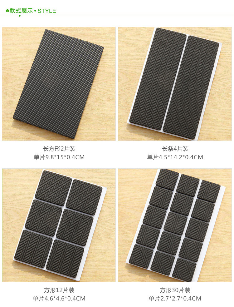 Feet Chopsticks Feet Non-Slip Mat Thickening and Wear-Resistant Multi-Functional Table Mats Home Feet Protective Pad