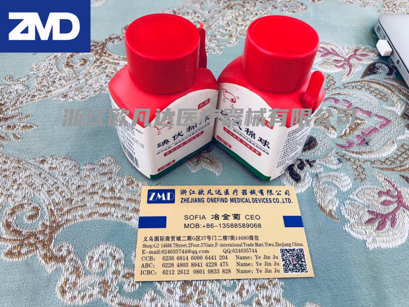 Alcoholic Povidone-Iodine Cotton
