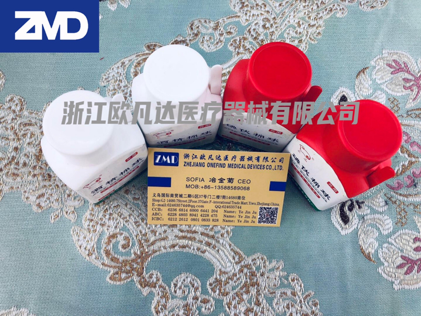 Alcoholic Povidone-Iodine Cotton