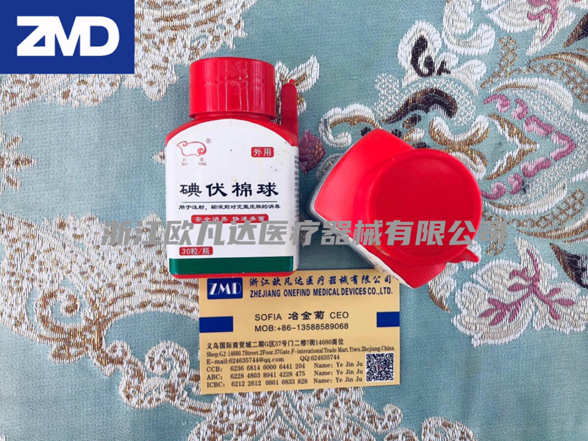 Alcoholic Povidone-Iodine Cotton