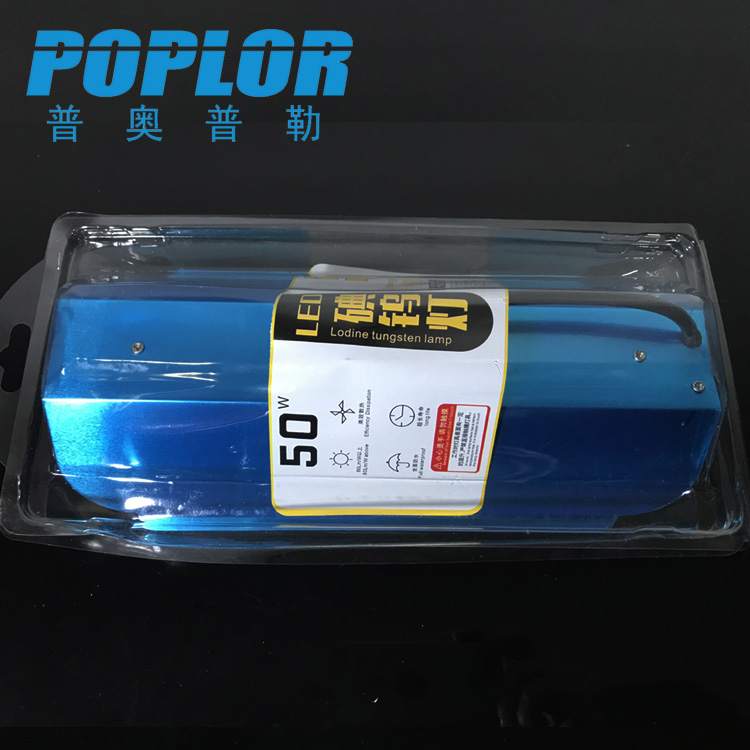 Iodine tungsten lamp / 50W/full watt/bright / waterproof lamp driver free / alternative light/ Outdoor lighting
