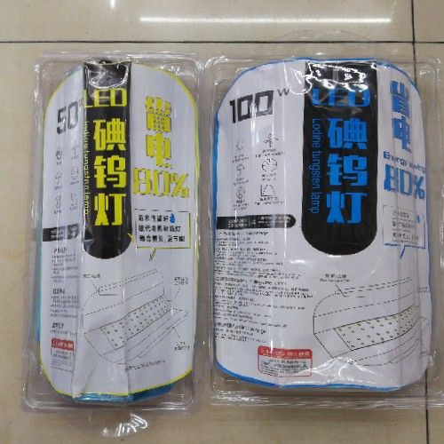 Led Iodine Tungsten Lamp Lodine Tungsten Lamp