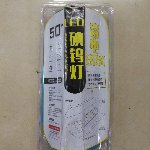 Led Iodine Tungsten Lamp Lodine Tungsten Lamp