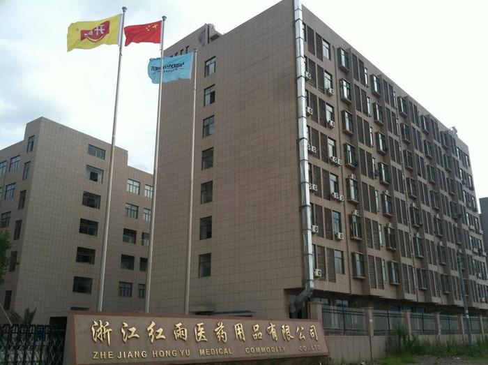 HY8806 iodophor rub tablet to clean the iodine tablet.
