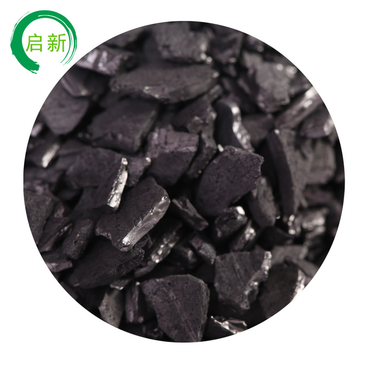 Food Grade Demineralization 800-1000 Iodine Drinking Water Odor Filter Tank Coconut Shell Activated Carbon Food Grade Demineralization 800-1000 Iodine Drinking Water Odor Filter Tank Coconut Shell Activated Carbon