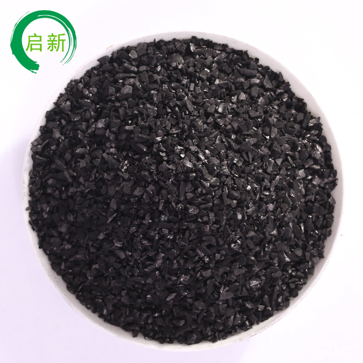 Food Grade Demineralization 800-1000 Iodine Drinking Water Odor Filter Tank Coconut Shell Activated Carbon Food Grade Demineralization 800-1000 Iodine Drinking Water Odor Filter Tank Coconut Shell Activated Carbon