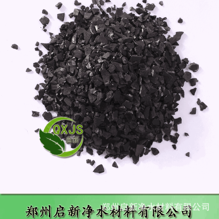 Food Grade Demineralization 800-1000 Iodine Drinking Water Odor Filter Tank Coconut Shell Activated Carbon Food Grade Demineralization 800-1000 Iodine Drinking Water Odor Filter Tank Coconut Shell Activated Carbon