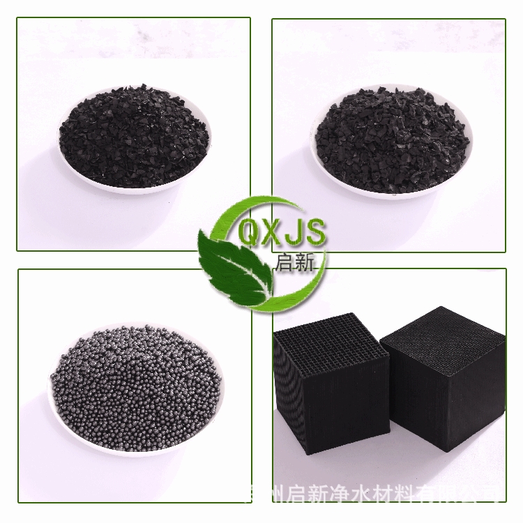 Food Grade Demineralization 800-1000 Iodine Drinking Water Odor Filter Tank Coconut Shell Activated Carbon Food Grade Demineralization 800-1000 Iodine Drinking Water Odor Filter Tank Coconut Shell Activated Carbon