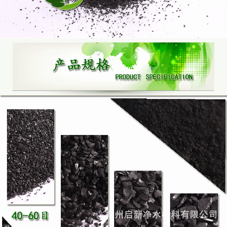 Food Grade Demineralization 800-1000 Iodine Drinking Water Odor Filter Tank Coconut Shell Activated Carbon Food Grade Demineralization 800-1000 Iodine Drinking Water Odor Filter Tank Coconut Shell Activated Carbon