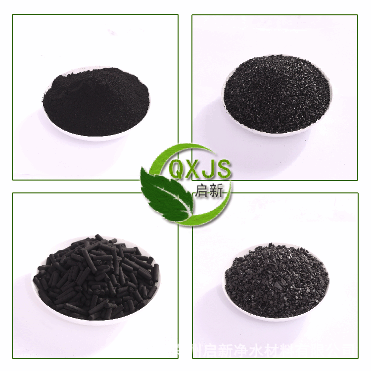 Food Grade Demineralization 800-1000 Iodine Drinking Water Odor Filter Tank Coconut Shell Activated Carbon Food Grade Demineralization 800-1000 Iodine Drinking Water Odor Filter Tank Coconut Shell Activated Carbon