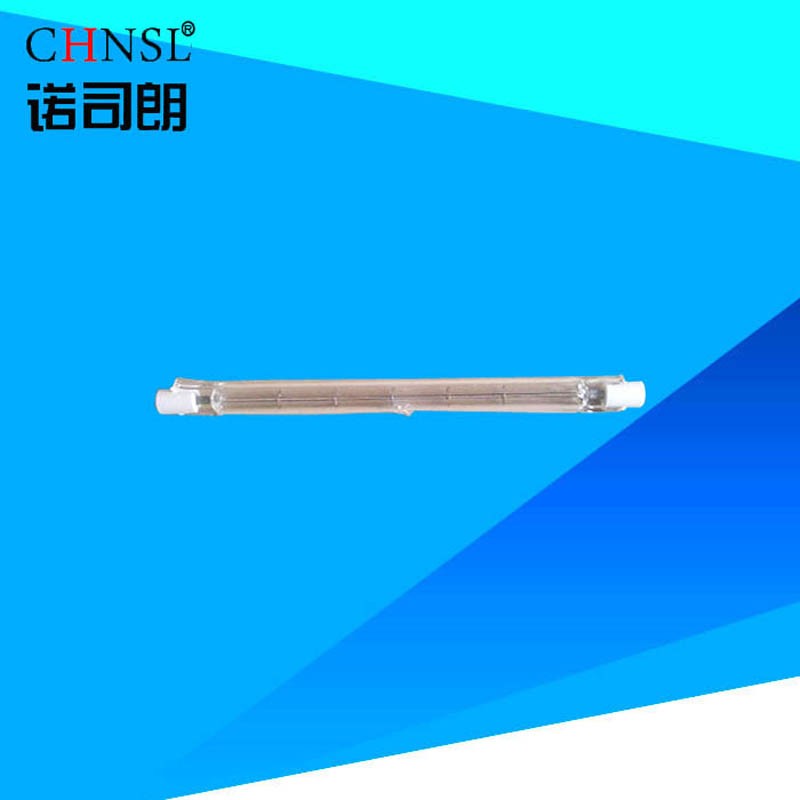 Noslon long life, high brightness halogen lamp iodine tungsten lamp tube small sun