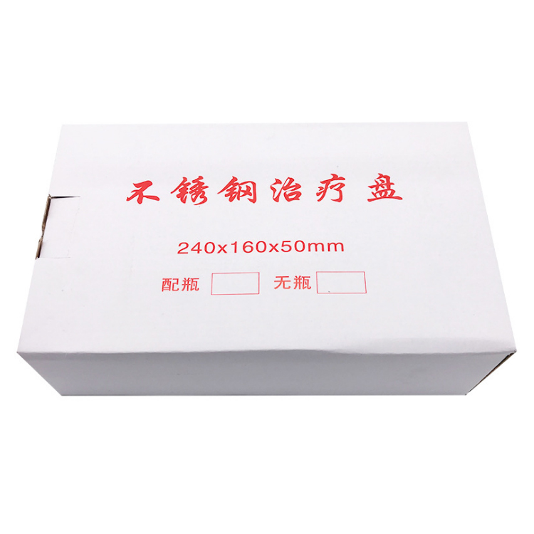 Magnetic disinfecting stainless steel square tray injectionstainless steel tray replacement iodine-proof tray