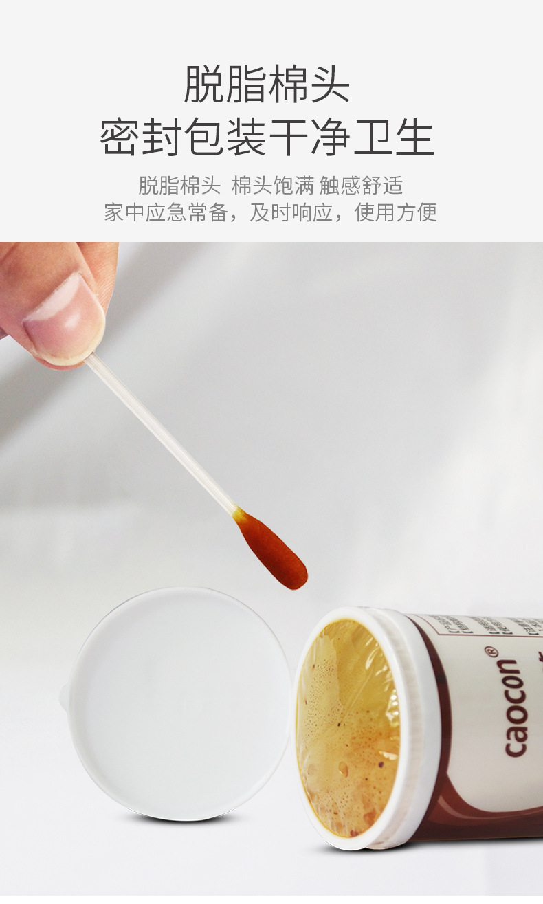 Povidone Cotton Disposable Medical Newborn Navel Belt Disinfection Baby Iodine Cotton 50 PCs Small Bottle Pack 50 PCs