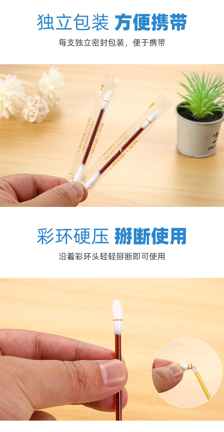 Iodopher Disinfection Cotton Swab Independent Packaging Cotton Swab Scratch Wound Care Iodine Disinfection Cotton Swab Iodopher Disinfection Cotton Swab Independent Packaging Cotton Swab Scratch Wound Care Iodine Disinfection Cotton Swab