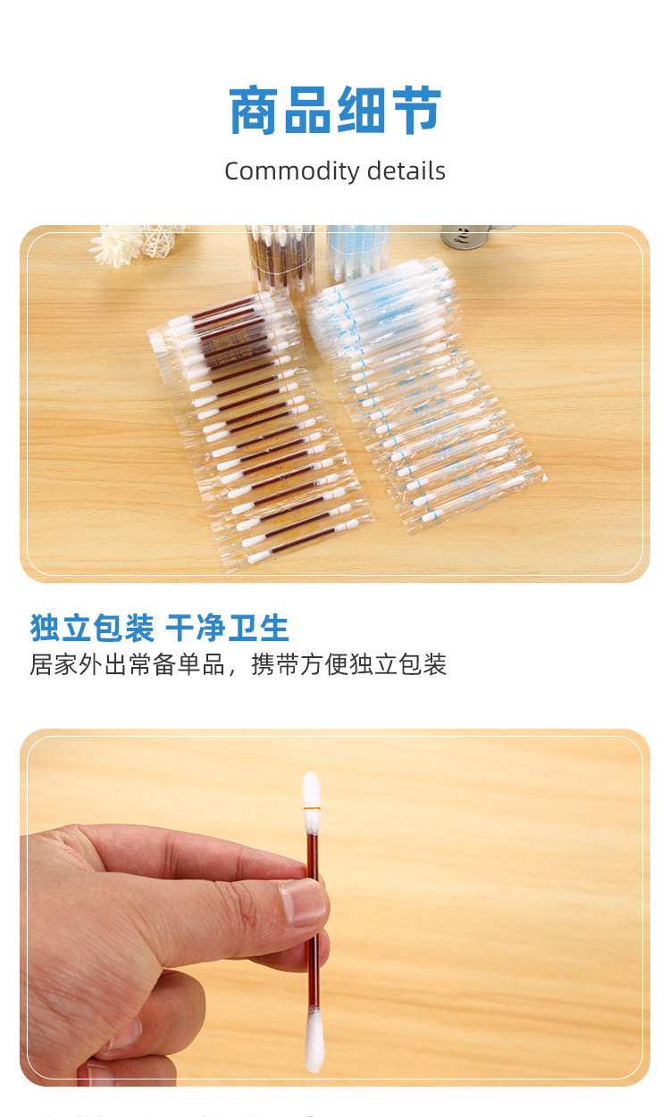 Iodopher Disinfection Cotton Swab Independent Packaging Cotton Swab Scratch Wound Care Iodine Disinfection Cotton Swab Iodopher Disinfection Cotton Swab Independent Packaging Cotton Swab Scratch Wound Care Iodine Disinfection Cotton Swab