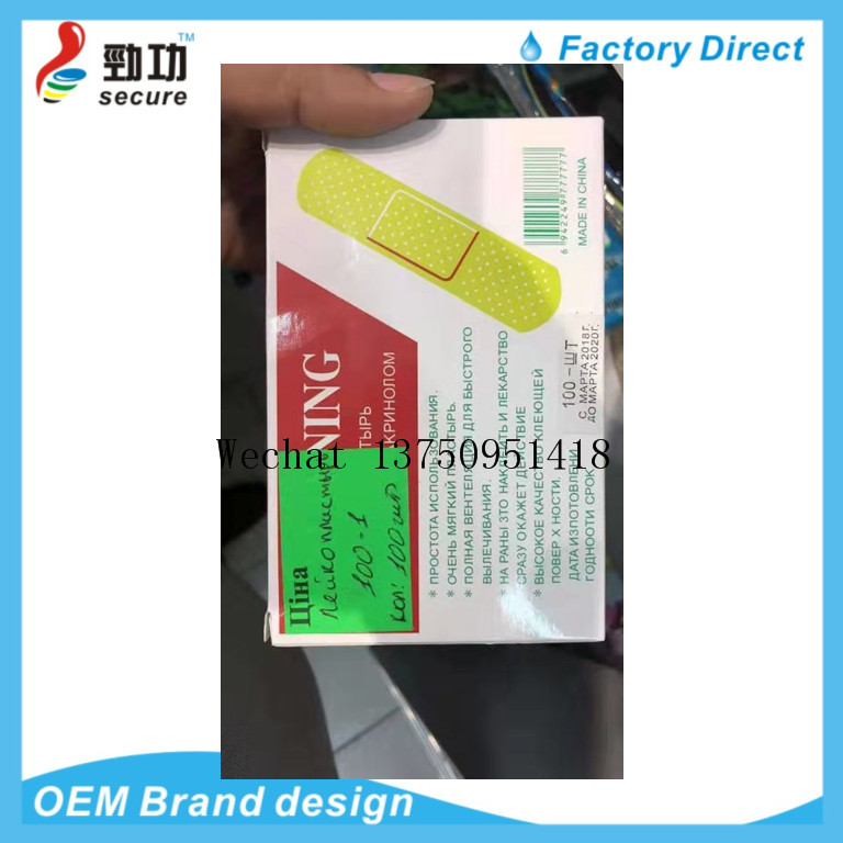 MIAO DI bang-yu NUONING BANGHE circles BANG ZE adhesive bandage first aid  FLEXIBLE FABRIC BANDAGES PLASTIC BANDAGES/NEO