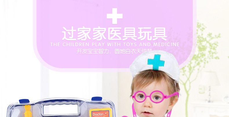 Children's Stethoscope Doctor Toy Play House Toy Set Medical Equipment Simulation Stethoscope Girl Toy Wholesale