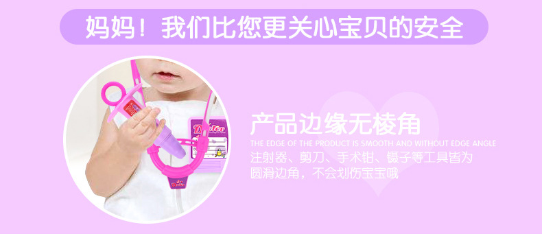Children's Stethoscope Doctor Toy Play House Toy Set Medical Equipment Simulation Stethoscope Girl Toy Wholesale