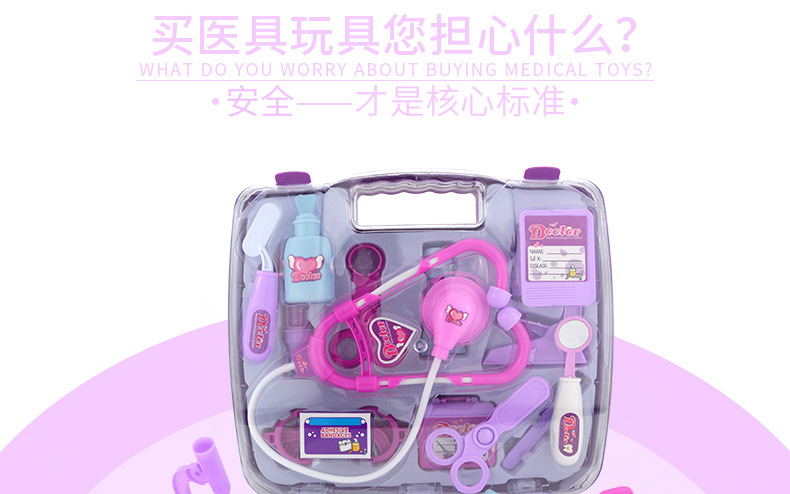 Children's Stethoscope Doctor Toy Play House Toy Set Medical Equipment Simulation Stethoscope Girl Toy Wholesale