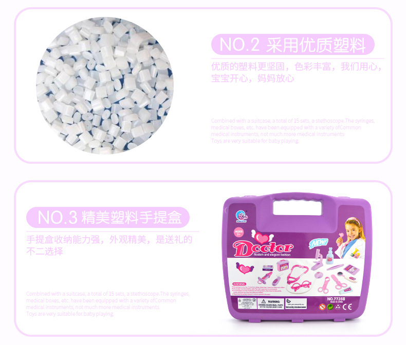 Children's Stethoscope Doctor Toy Play House Toy Set Medical Equipment Simulation Stethoscope Girl Toy Wholesale
