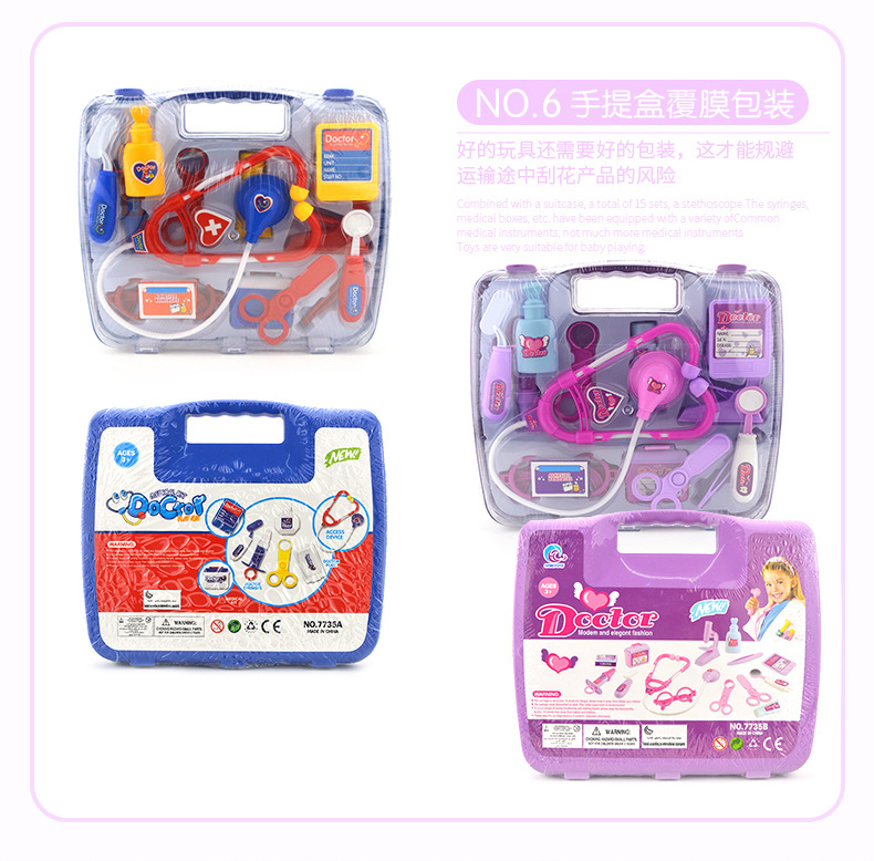 Children's Stethoscope Doctor Toy Play House Toy Set Medical Equipment Simulation Stethoscope Girl Toy Wholesale
