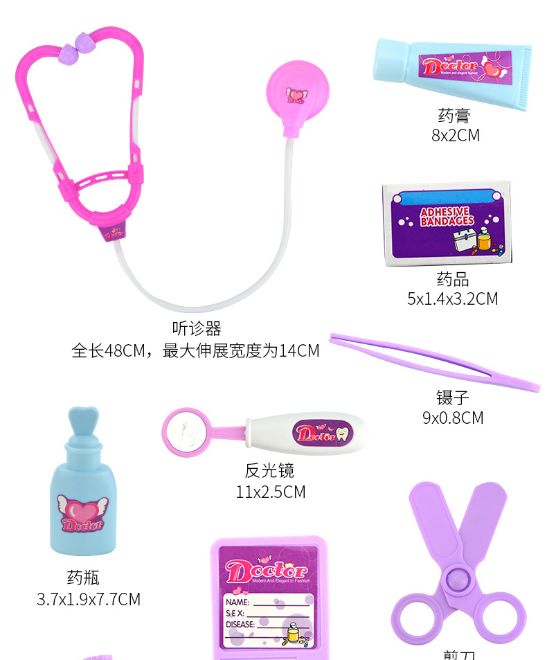 Children's Stethoscope Doctor Toy Play House Toy Set Medical Equipment Simulation Stethoscope Girl Toy Wholesale