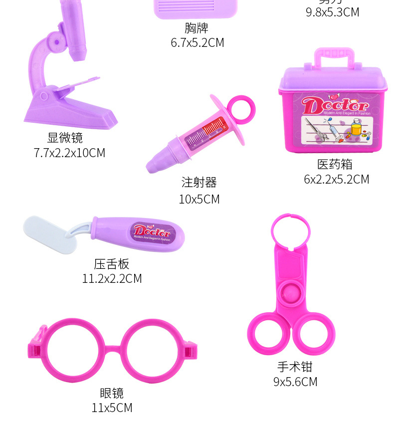 Children's Stethoscope Doctor Toy Play House Toy Set Medical Equipment Simulation Stethoscope Girl Toy Wholesale