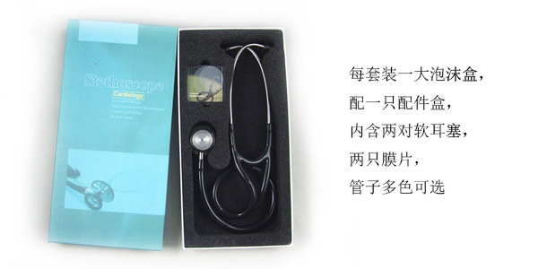Stainless steel stethoscope home medical fetal heart pressure stethoscope