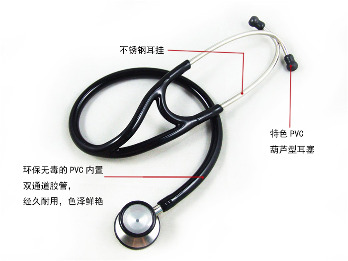 Stainless steel stethoscope home medical fetal heart pressure stethoscope