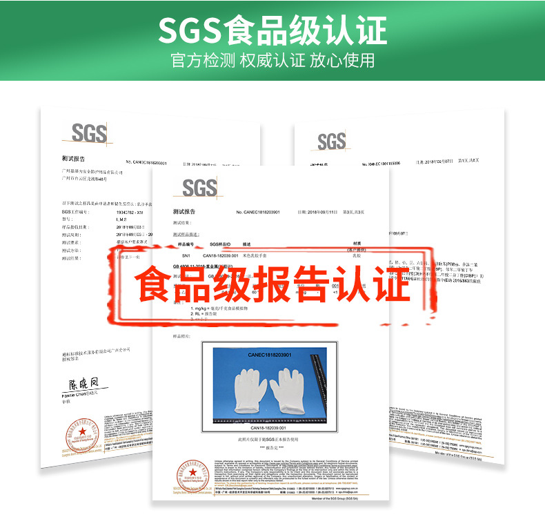 Disposable Medical Latex Gloves Food Grade Powder-Free Inspection Latex Gloves Disposable Rubber Latex Gloves