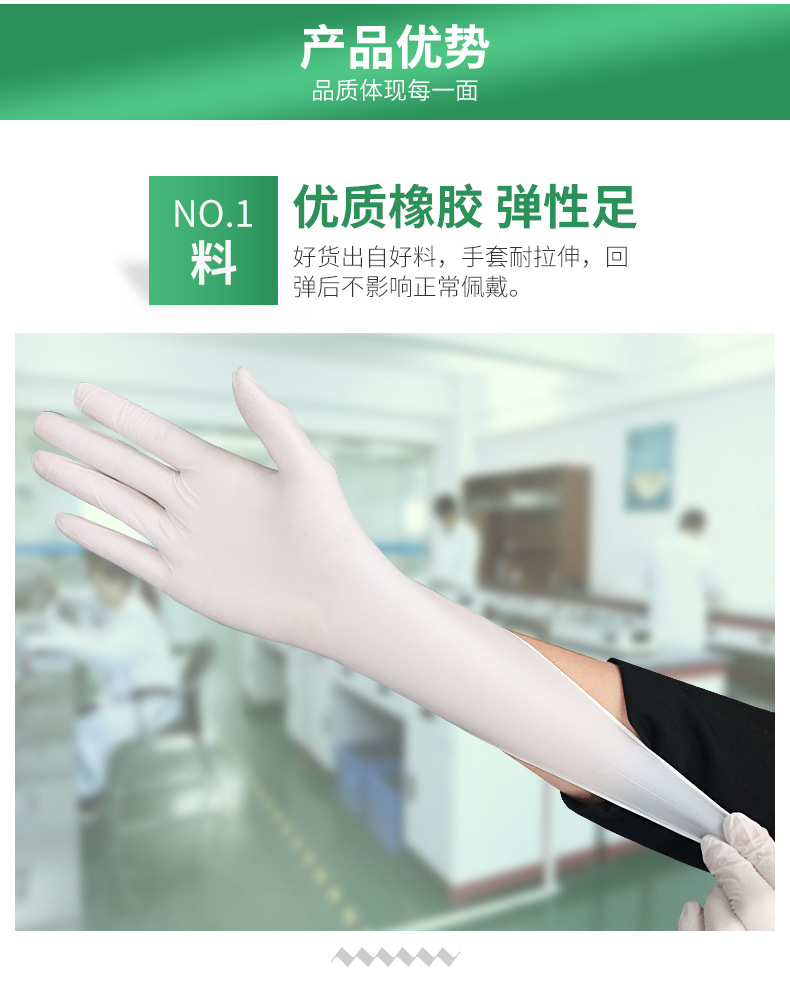 Disposable Medical Latex Gloves Food Grade Powder-Free Inspection Latex Gloves Disposable Rubber Latex Gloves