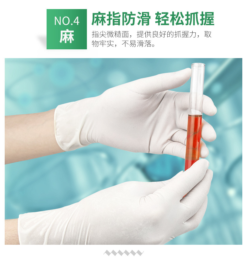 Disposable Medical Latex Gloves Food Grade Powder-Free Inspection Latex Gloves Disposable Rubber Latex Gloves