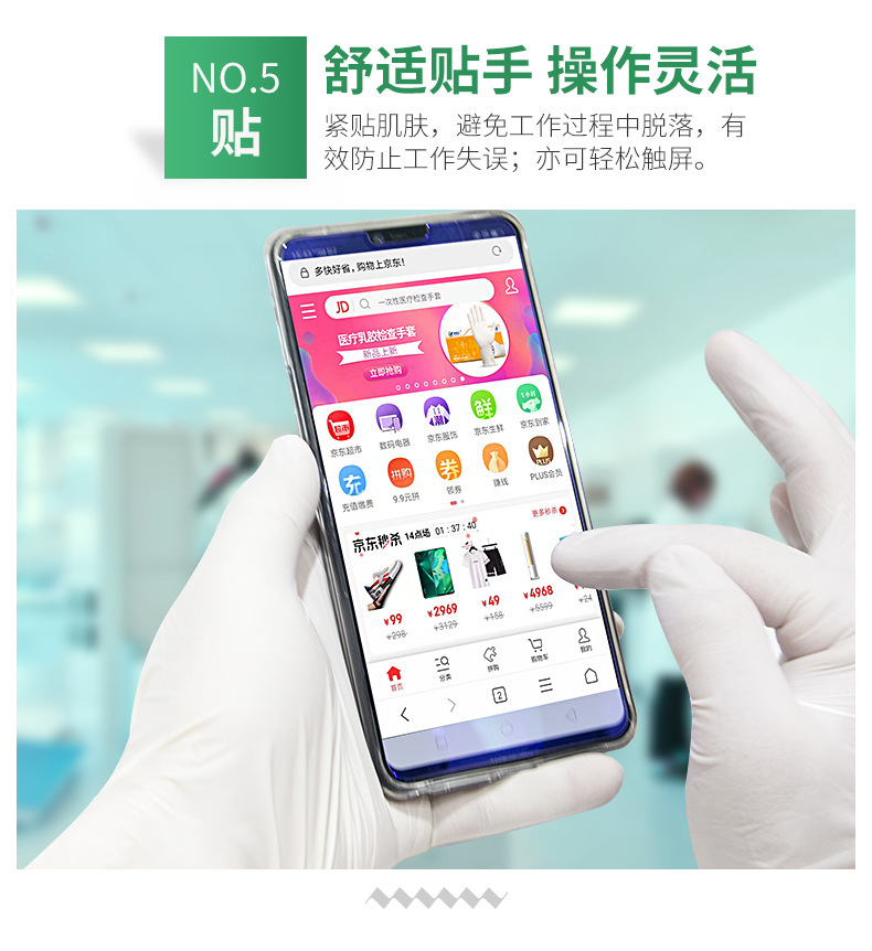 Disposable Medical Latex Gloves Food Grade Powder-Free Inspection Latex Gloves Disposable Rubber Latex Gloves