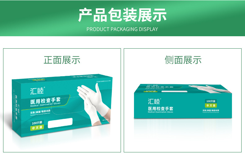Disposable Medical Latex Gloves Food Grade Powder-Free Inspection Latex Gloves Disposable Rubber Latex Gloves