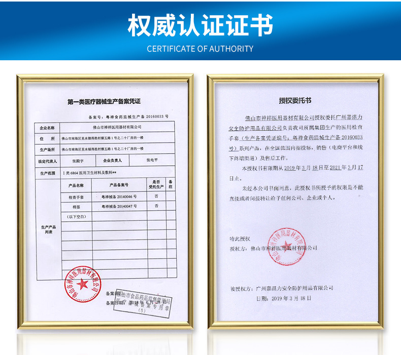 Disposable Medical Latex Gloves Food Grade Powder-Free Inspection Latex Gloves Disposable Rubber Latex Gloves