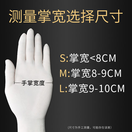 Medical Rubber Sterile Gloves Disposable Latex Doctor Surgical Medical Operating Room Examination Medical Care Special