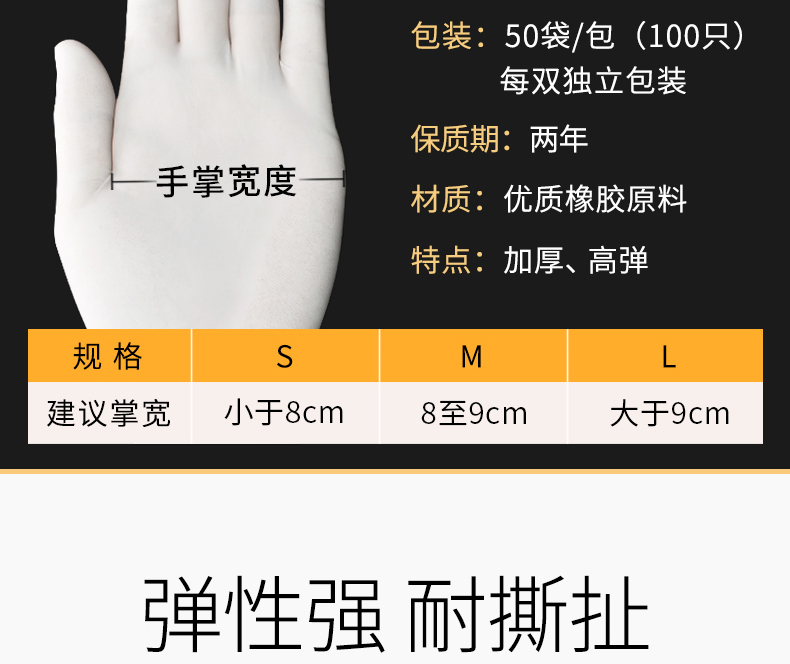 Medical Rubber Sterile Gloves Disposable Latex Doctor Surgical Medical Operating Room Examination Medical Care Special Medical Rubber Sterile Gloves Disposable Latex Doctor Surgical Medical Operating Room Examination Medical Care Special