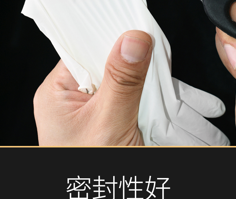 Medical Rubber Sterile Gloves Disposable Latex Doctor Surgical Medical Operating Room Examination Medical Care Special Medical Rubber Sterile Gloves Disposable Latex Doctor Surgical Medical Operating Room Examination Medical Care Special