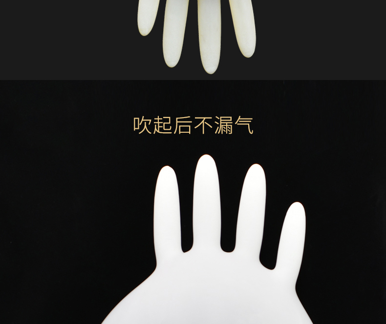 Medical Rubber Sterile Gloves Disposable Latex Doctor Surgical Medical Operating Room Examination Medical Care Special Medical Rubber Sterile Gloves Disposable Latex Doctor Surgical Medical Operating Room Examination Medical Care Special