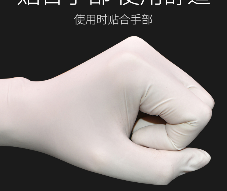 Medical Rubber Sterile Gloves Disposable Latex Doctor Surgical Medical Operating Room Examination Medical Care Special Medical Rubber Sterile Gloves Disposable Latex Doctor Surgical Medical Operating Room Examination Medical Care Special