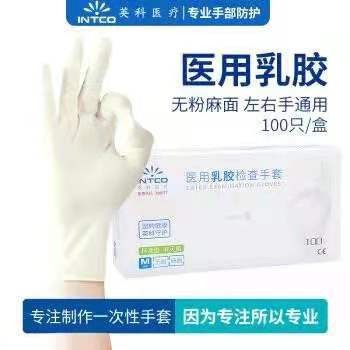 Disposable PVC Gloves Nitrile Synthetic Blue High Elastic Powder-Free Protective Food Grade Rubber Latex Medical Nitrile